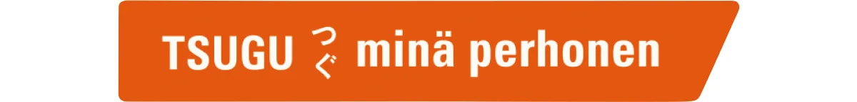 ミナ ペルホネン 展覧会『つぐ minä perhonen』