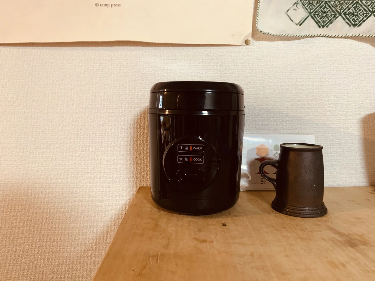 山善の「炊飯器 0.5~1.5合炊き」　