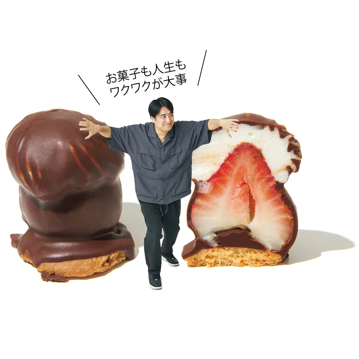 「オザワ洋菓子店」のイチゴシャンデ　佐久間宣行