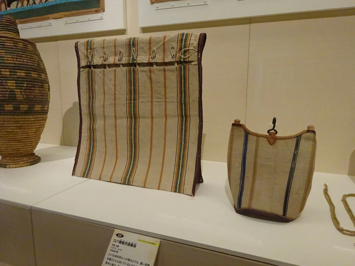 世界探検の旅展　鞍掛飲料水袋