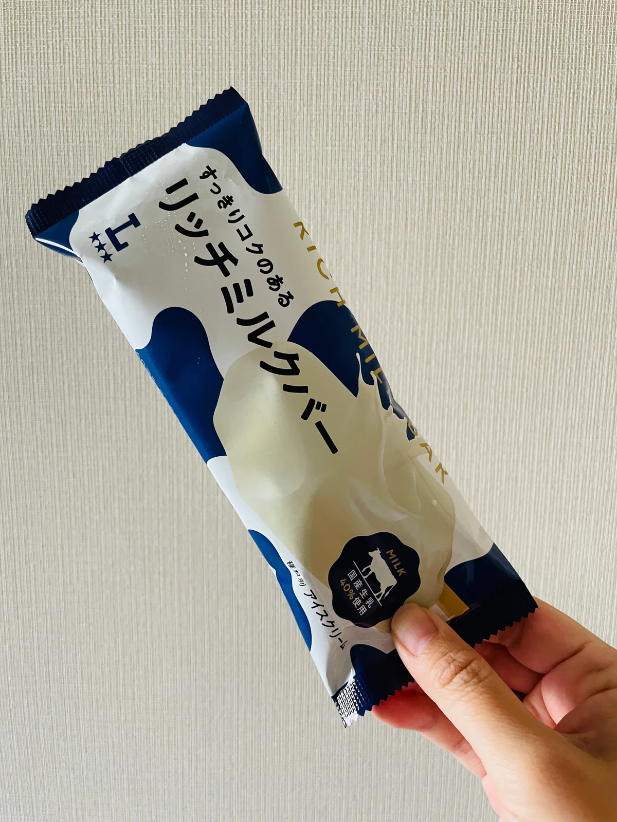 ウチカフェ　リッチミルクバー