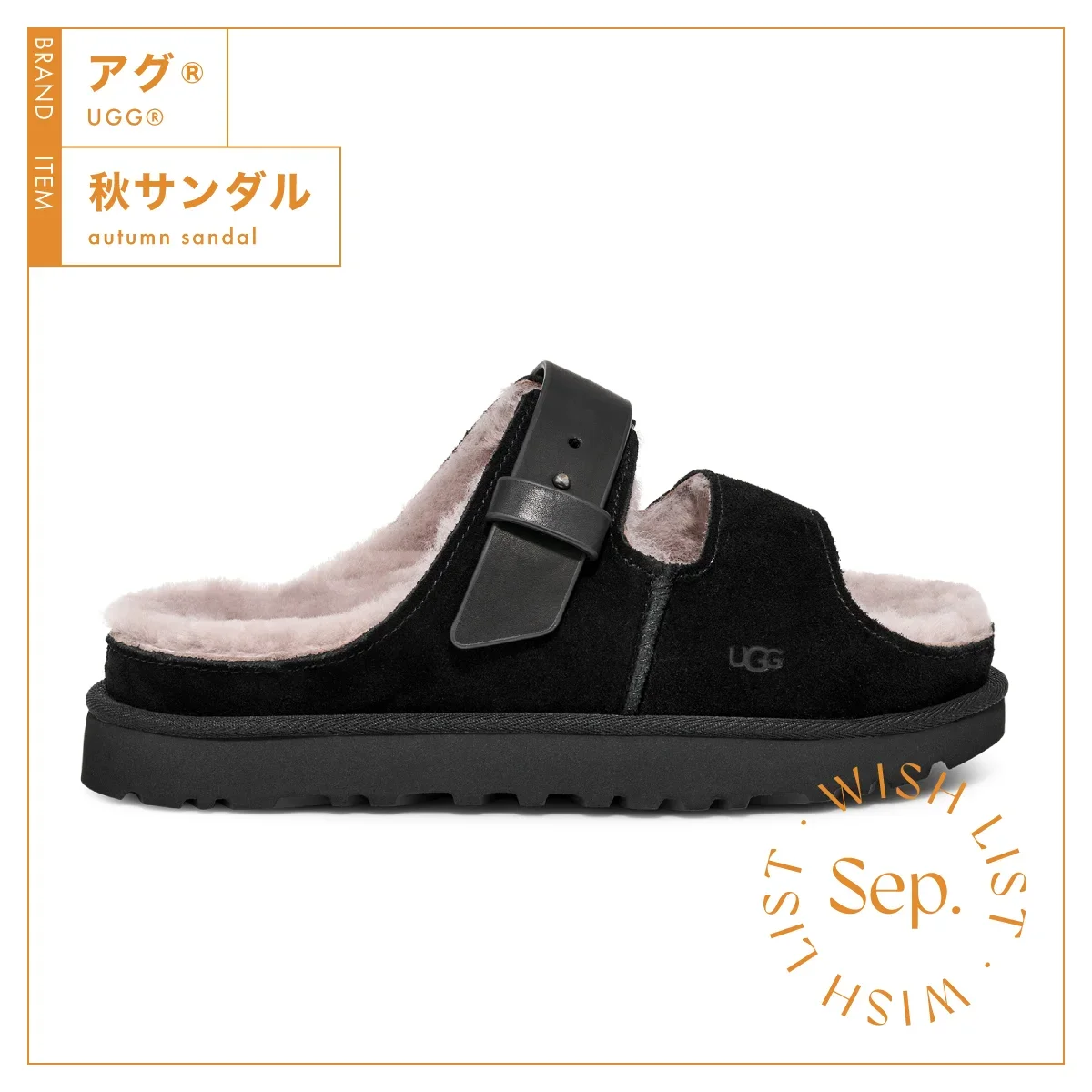 アグ®︎　グリーンポート ストラップ スライド