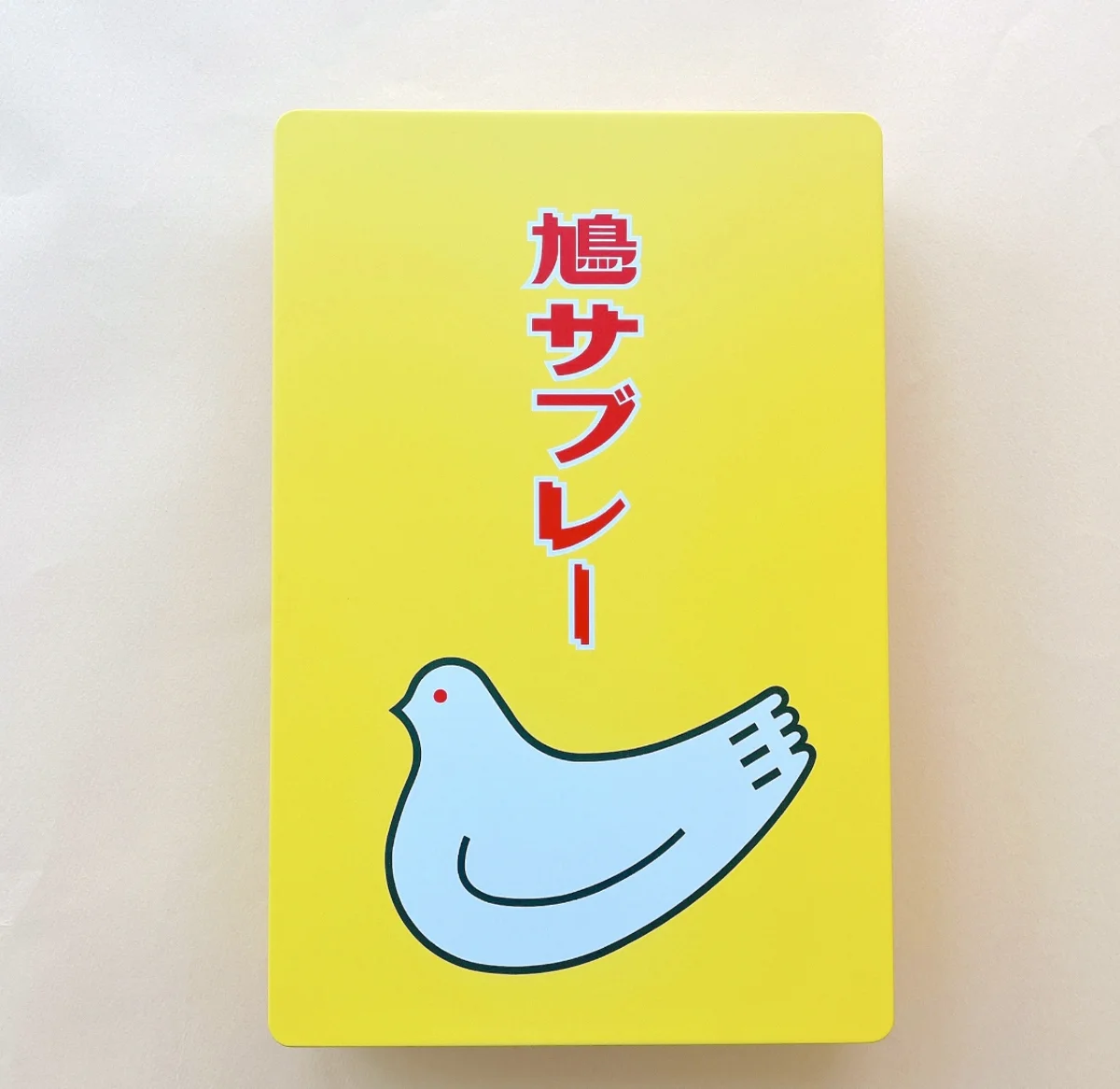 鎌倉といえば、の鳩サブレーは明治生まれ。アイコニックな缶も人気が高い！