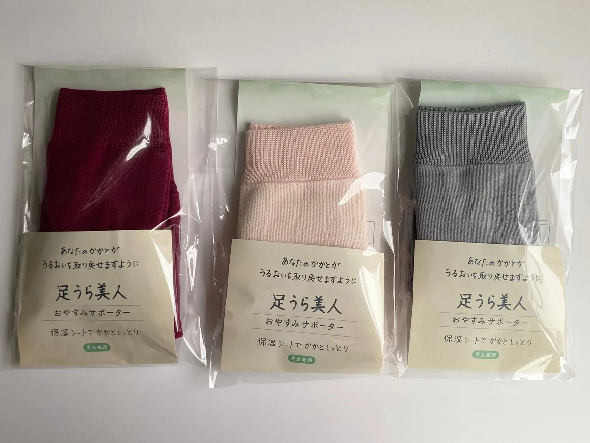 足うら美人(おやすみサポーター)がパッケージに入っている様子