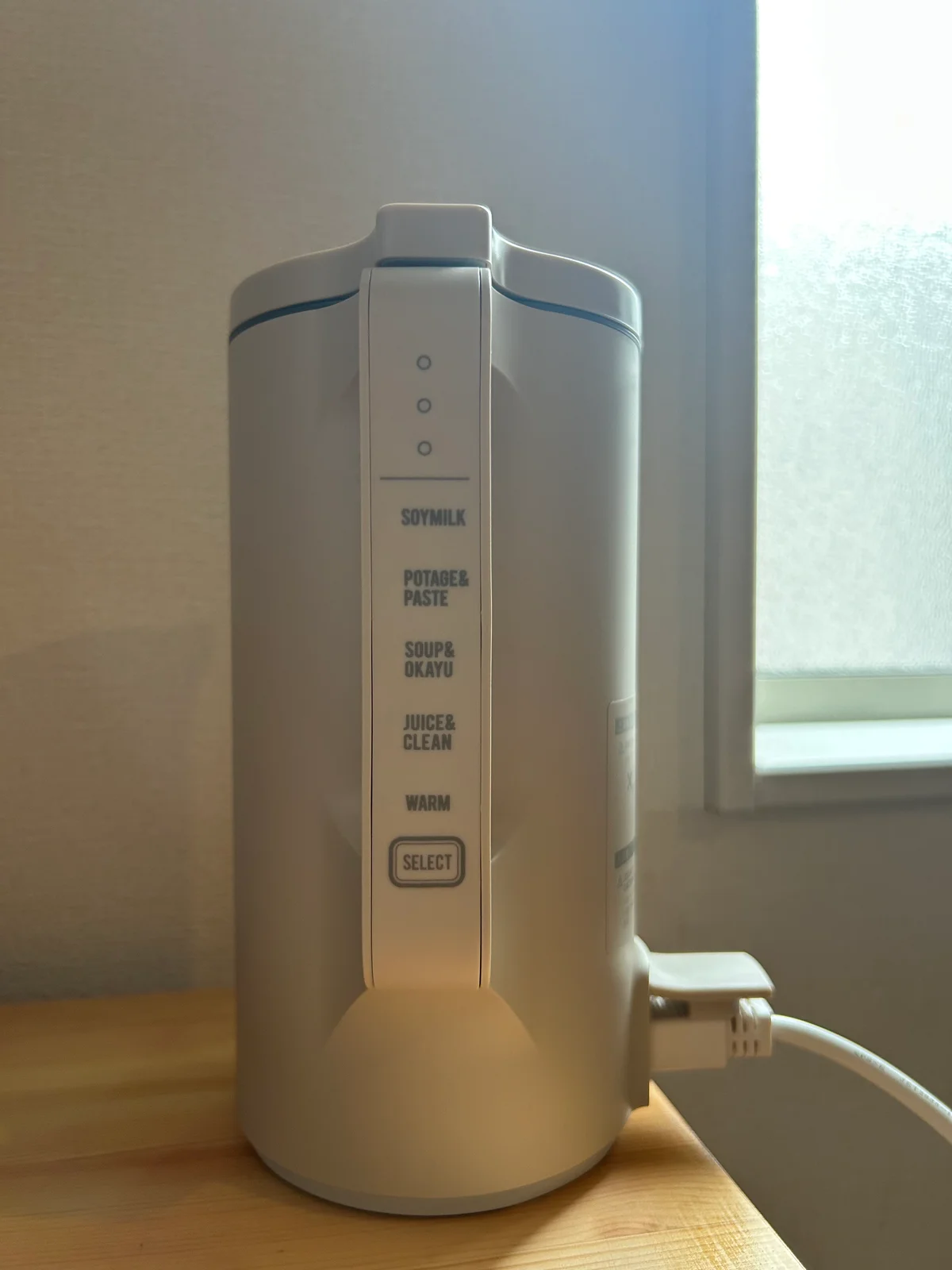 レコルト　自動調理ポット