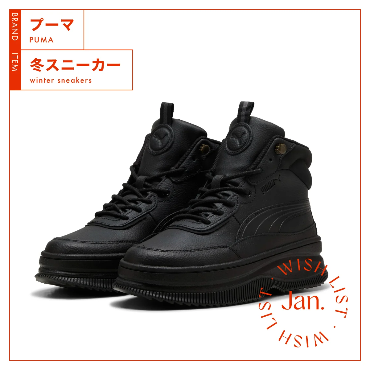 プーマ「ウィメンズ マイラ スニーカー」