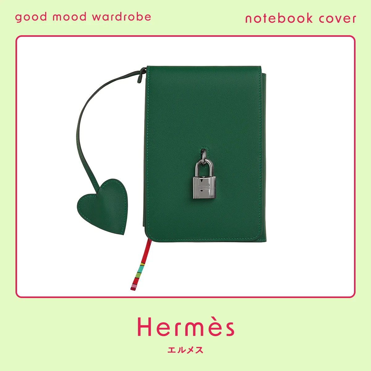 エルメスのノートカバー