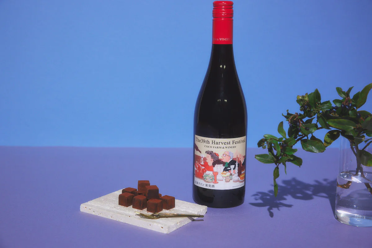 ココ・ファーム・ワイナリー第39回収穫祭記念赤ワインと生チョコレートの写真