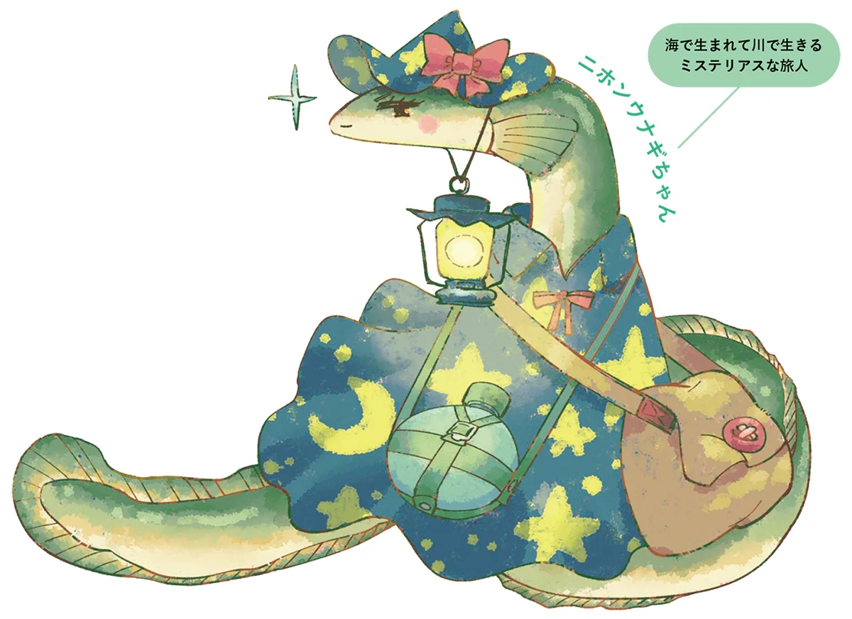 銀シャリの鰻和弘さんと、うなぎの謎を解きの画像_1