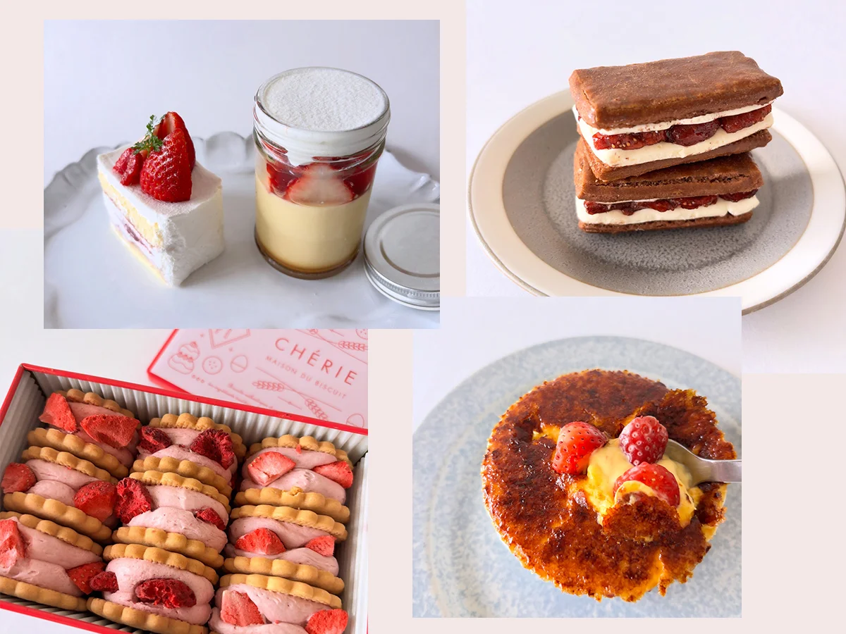 アサコイワヤナギやオンディーヌなど。話題のパティシエが贈る生ケーキから、お取り寄せも可能な焼き菓子まで、いちごの魅力を全方位で引き出したおやつにフォーカス