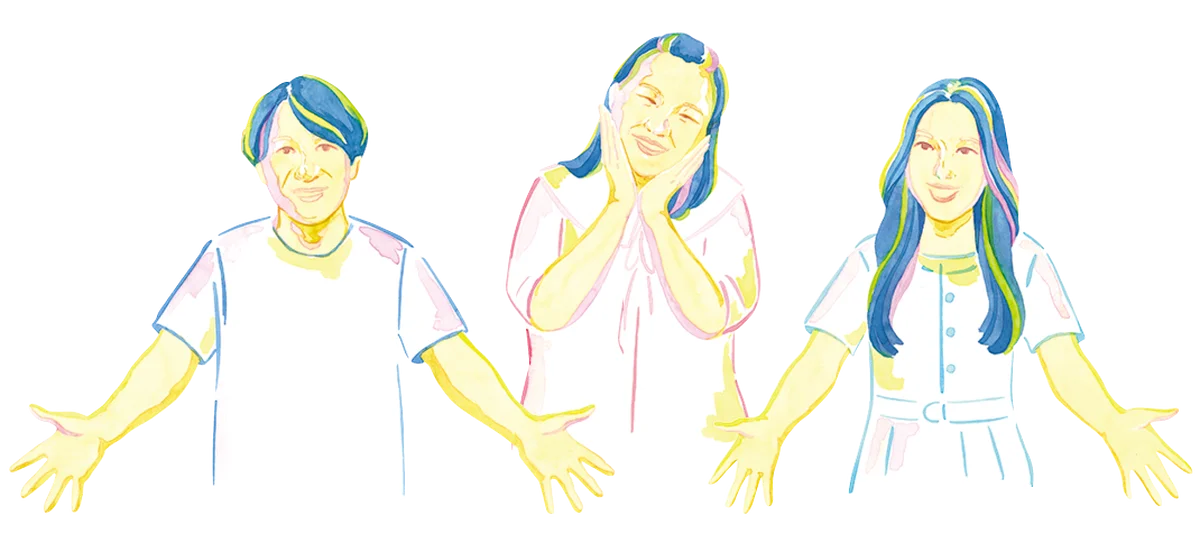 田辺智加　武者慶佑　あいうえお