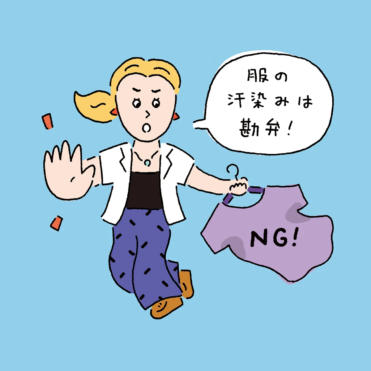 【脇汗治療】市販の制汗剤で間に合わない悩の画像_7