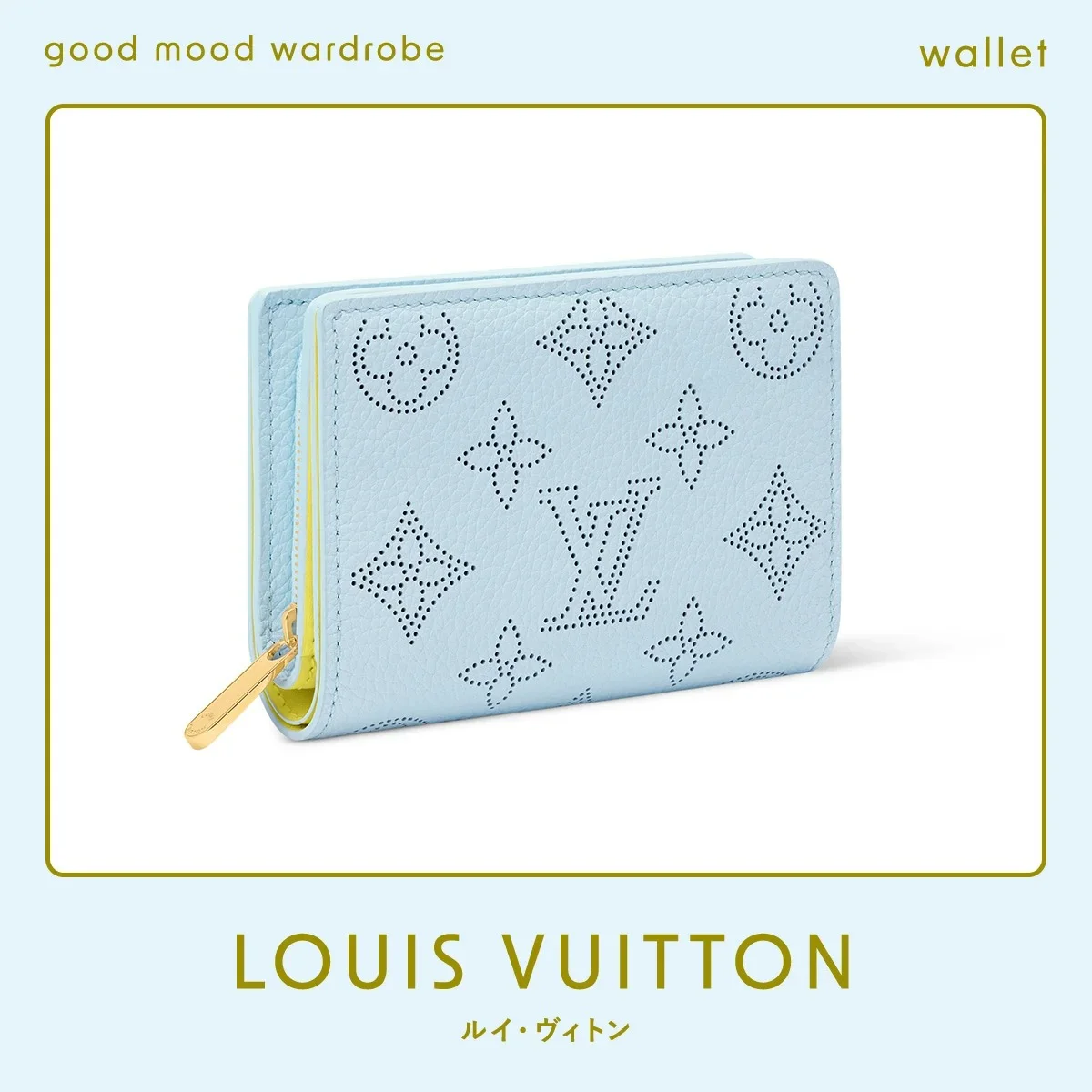 日本限定のルイ・ヴィトン「ポルトフォイユ・クレア」　ブルー