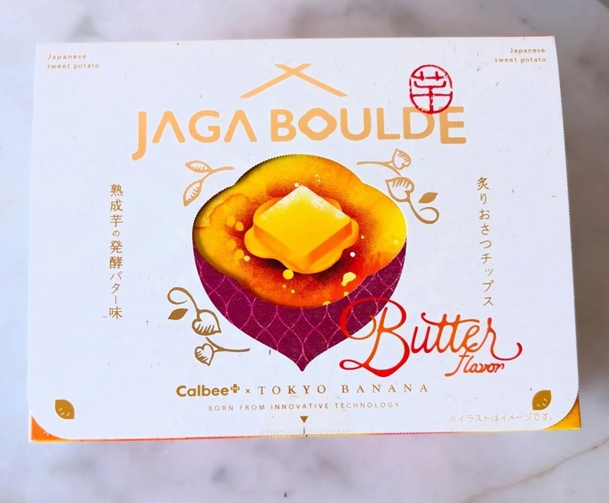 じゃがボルダの「Calbee＋×東京ばな奈　炙りおさつチップス　熟成芋の発酵バター味」箱パッケージ
