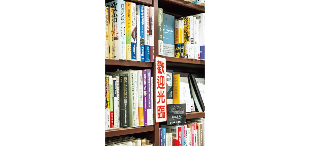 書店 東京堂書店 神田神保町店　