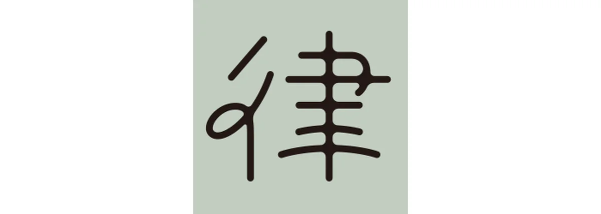 真木あかりが告げる一文字フォーチュンの天秤座