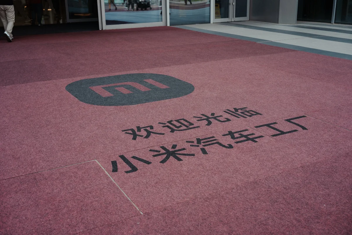 Xiaomi工場のエクスペリエンスセンター