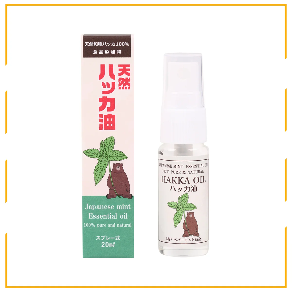 天然ハッカ油スプレーの画像