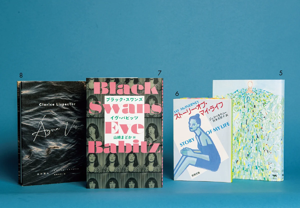 山崎さんが翻訳のチカラを感じた作品