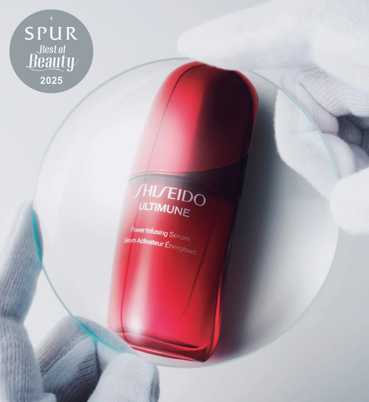 SHISEIDO アルティミューンTM パワライジング セラム　