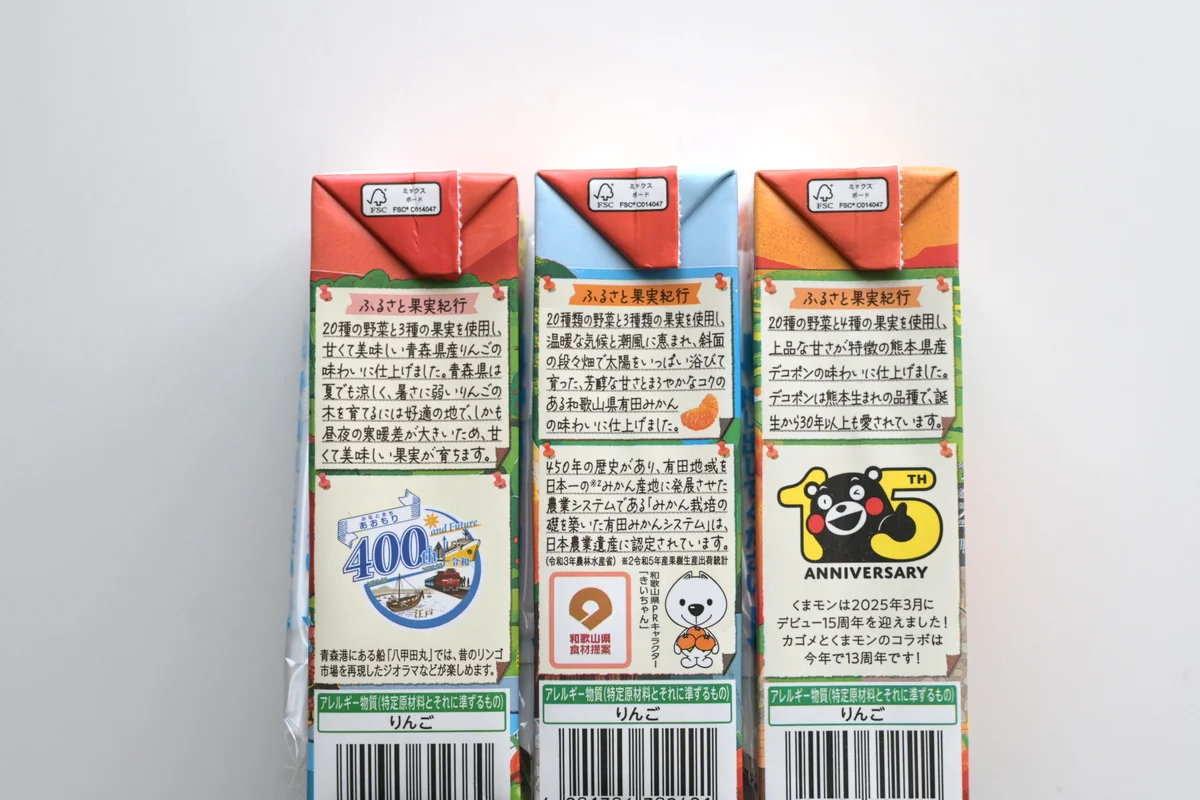 カゴメ「野菜生活100」の季節限定シリーズのパッケージには、産地にまつわる小ネタも