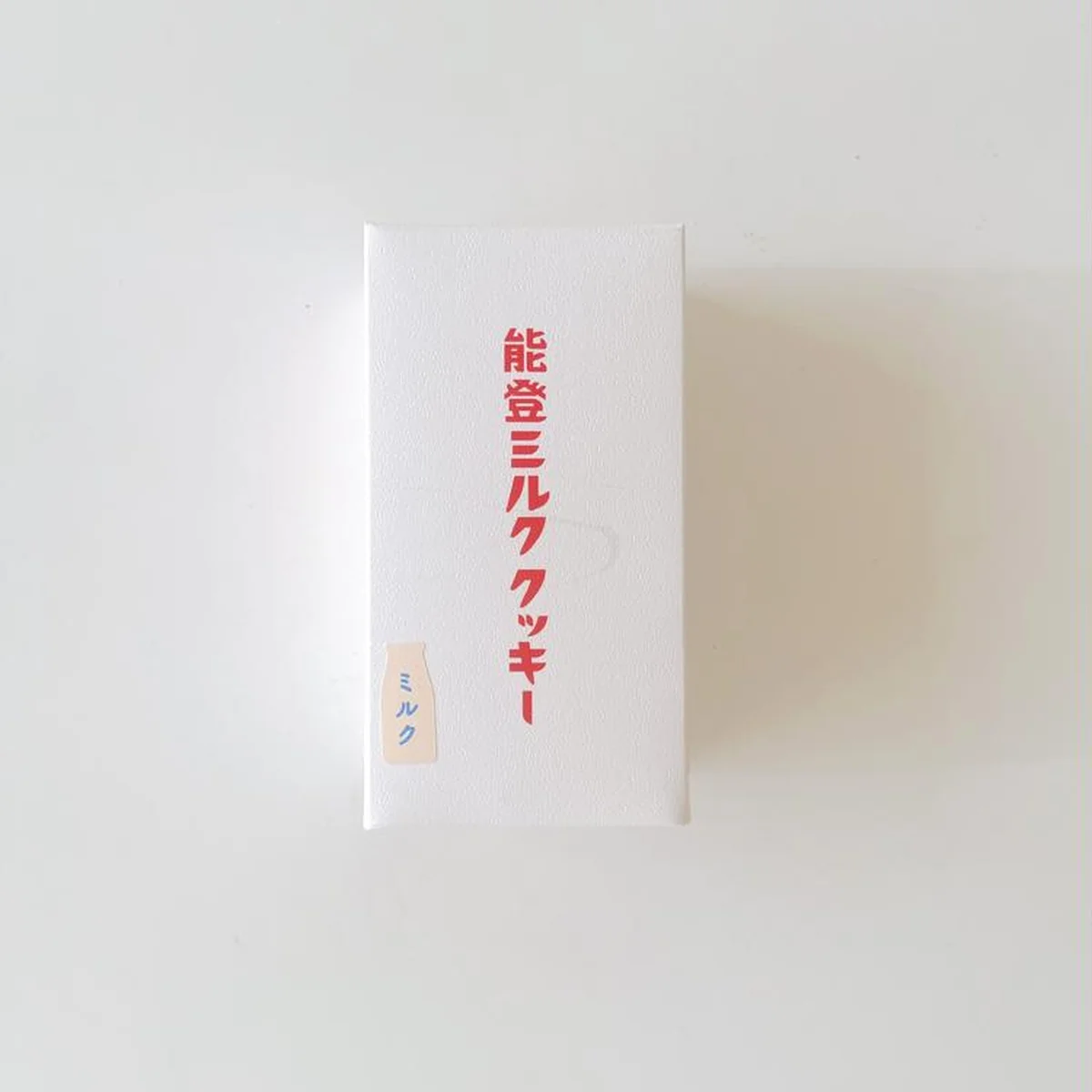 石川：能登ミルククッキーは、素朴なパッケージもおしゃれ。