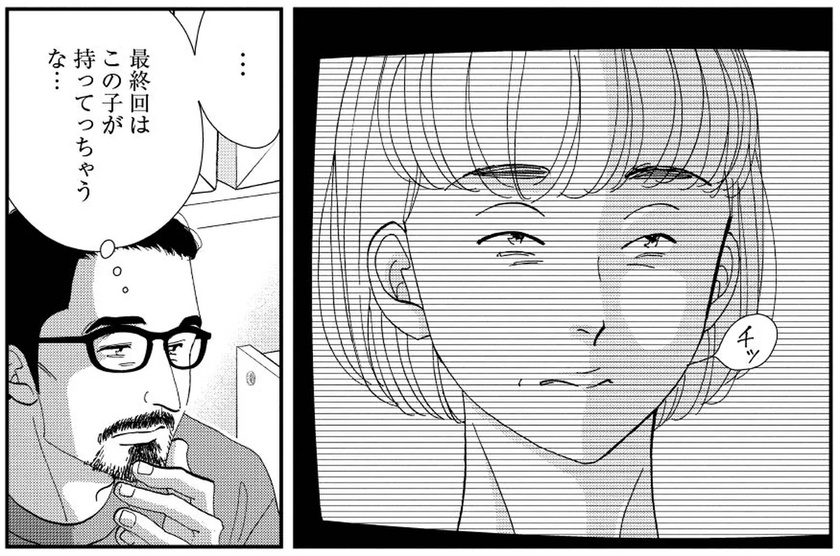 『Talent―タレント―』 よしながふみ 著