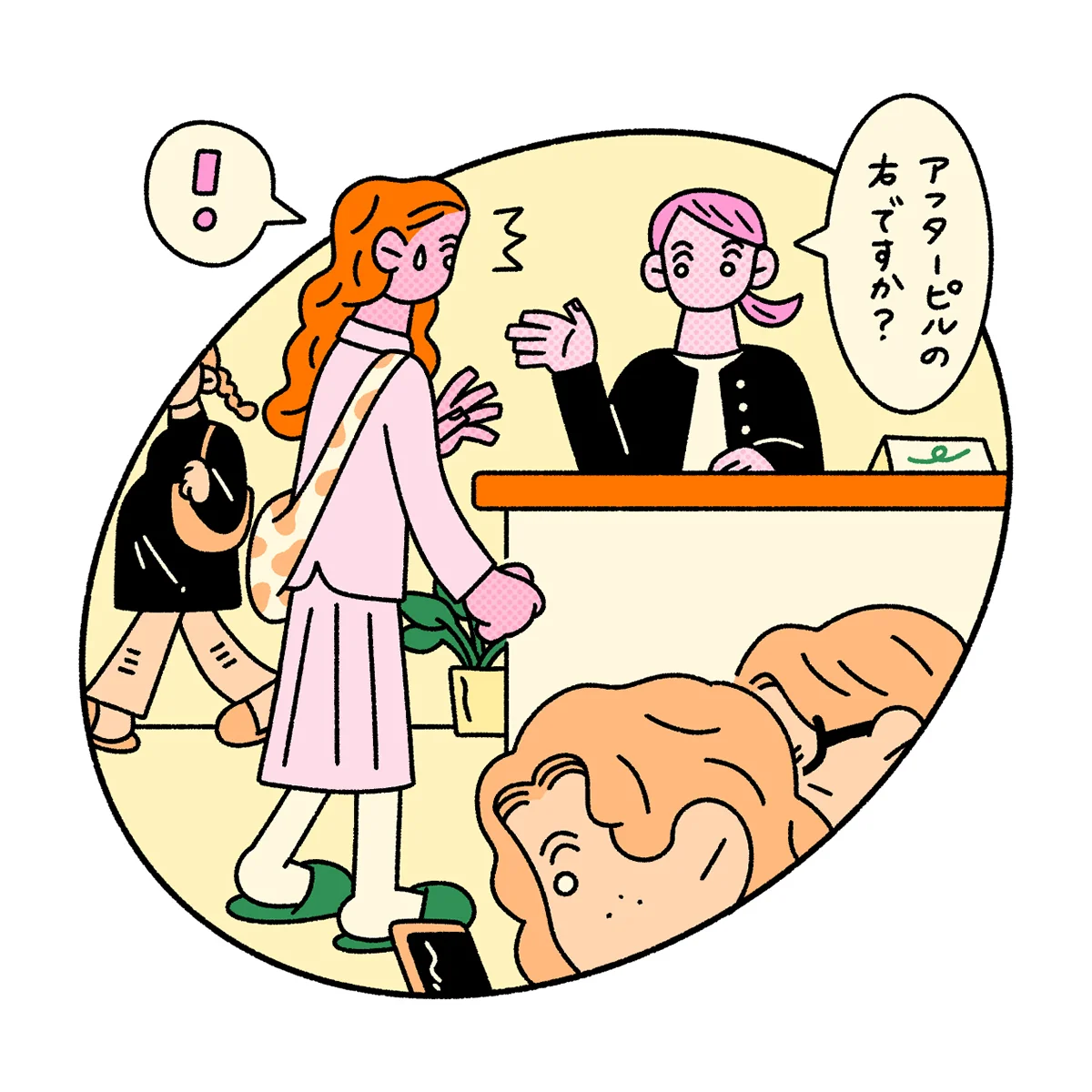 【緊急避妊薬／アフターピル】服用経験者３の画像_1