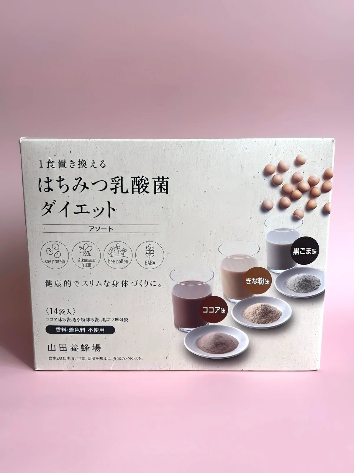 はちみつ乳酸菌ダイエットの画像