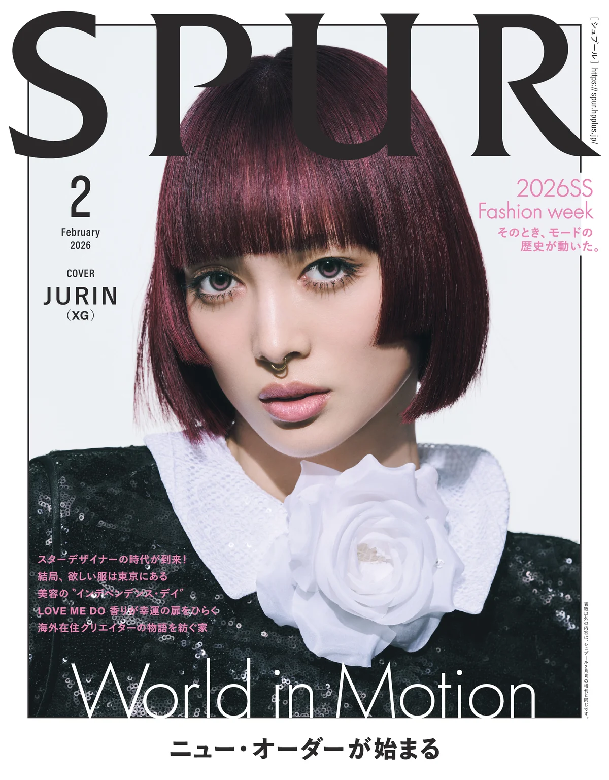 SPUR2月号 JURIN 表紙