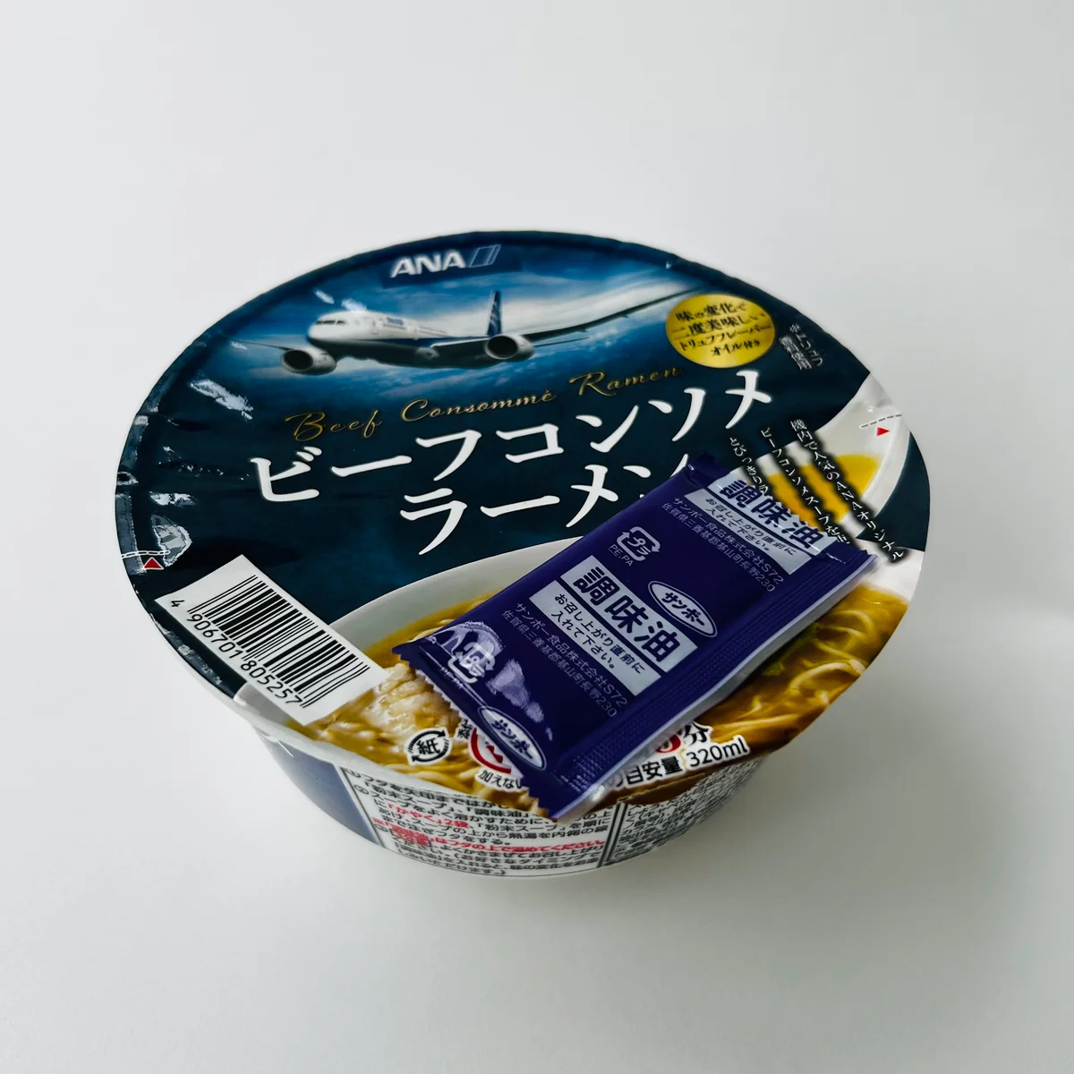 ANAのビーフコンソメラーメンの写真
