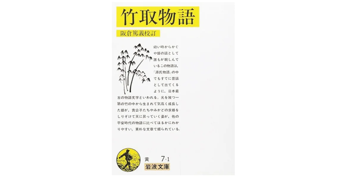 『ハムネット』など、注目のリトールド作品の画像_18