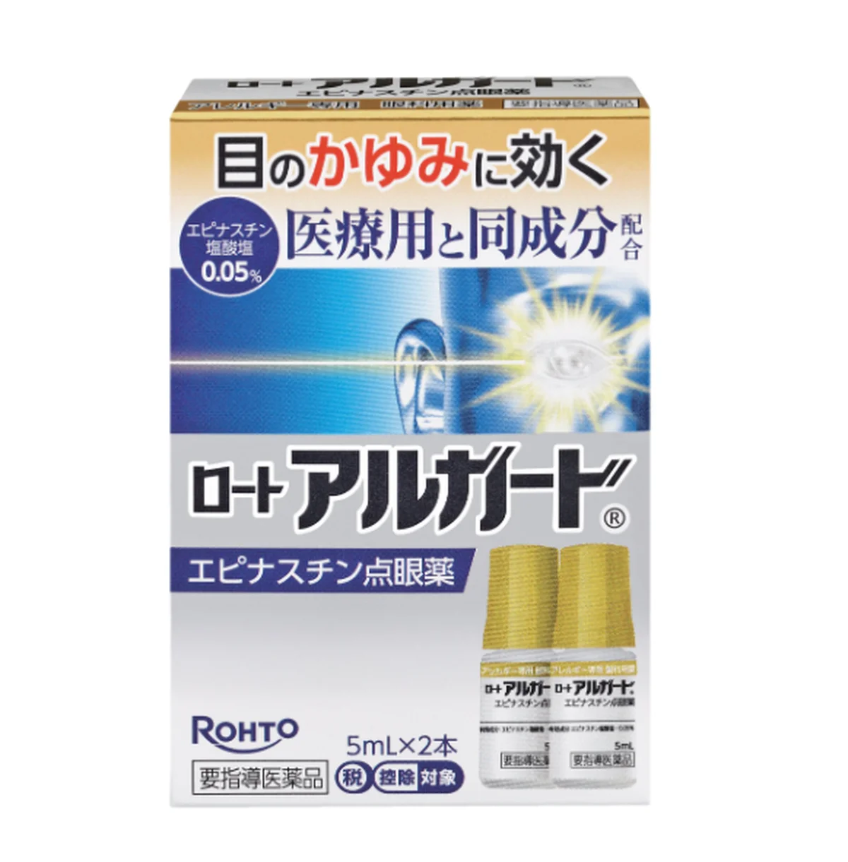 ロートアルガードエピナスチン点眼薬 5mL×2本 ¥1,980/ロート製薬