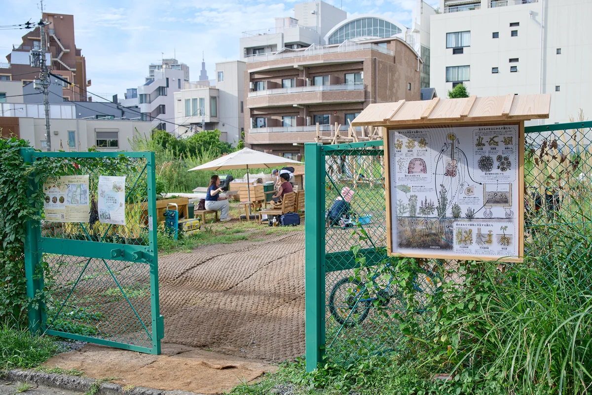原宿はらっぱファーム 入り口
