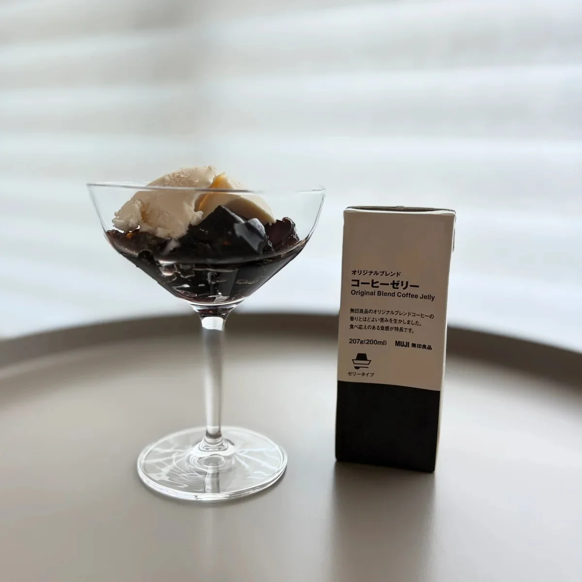 無印良品の「オリジナルブレンド コーヒーゼリー」