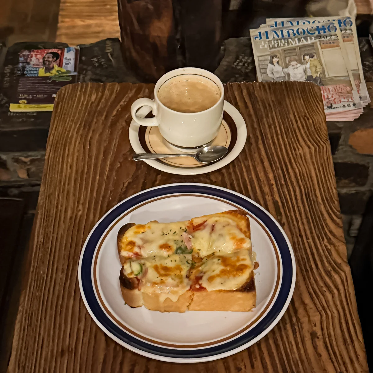 味の珈琲屋 さぼうる　ピザトースト