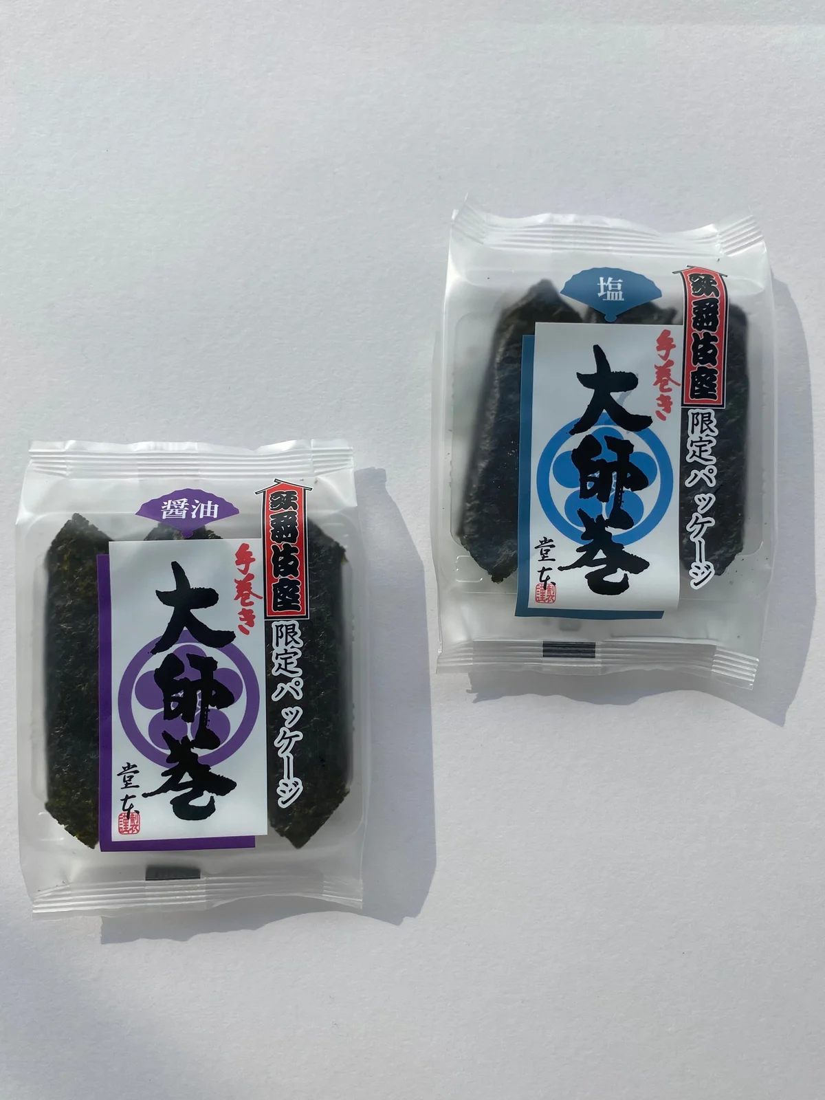 個包装の「大師巻」醤油味と、塩味