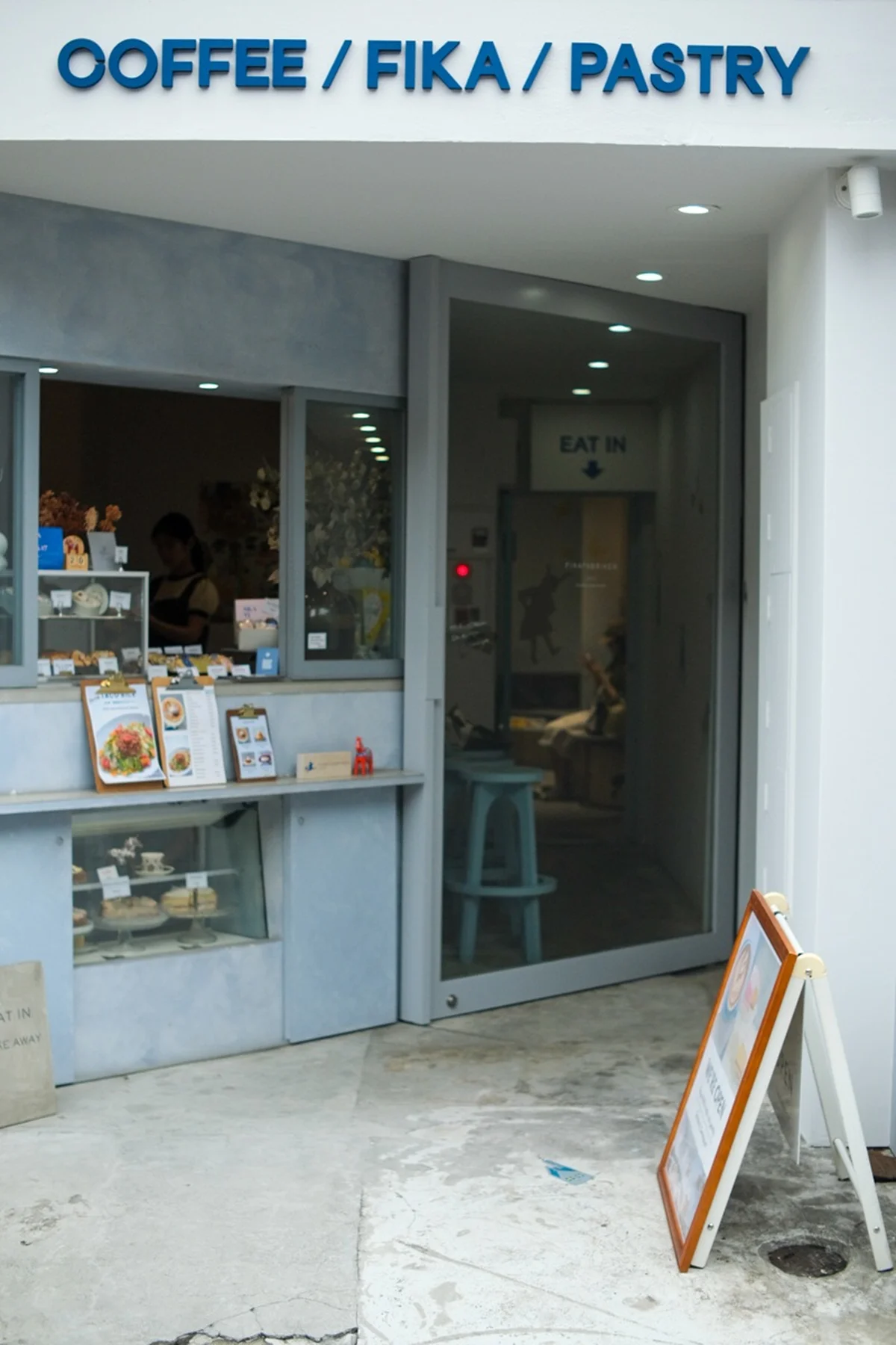 世田谷・豪徳寺にある、FIKAFABRIKEN/フィーカファブリーケンの外観