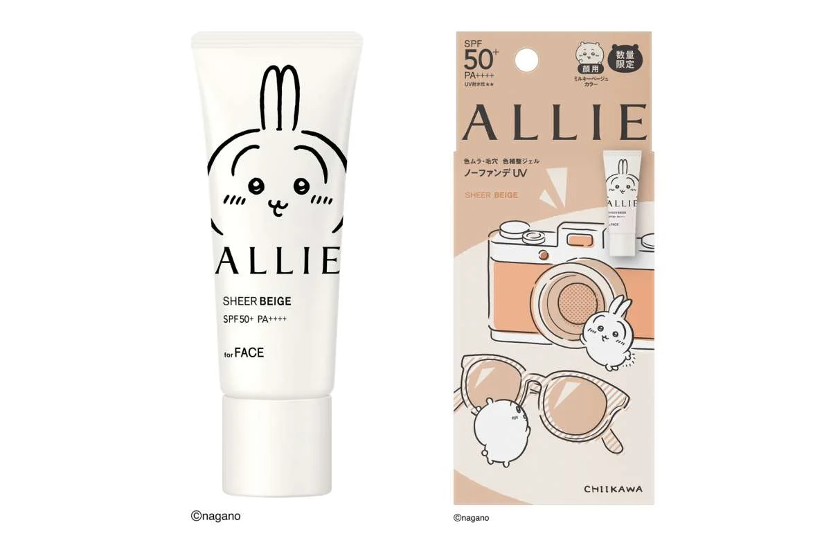 カネボウ化粧品 アリィー クロノビューティ カラーチューニングUV 03 限定パッケージCK SPF50+・PA++++ UV耐水性★★ 40g ￥1,980〈編集部調べ・2026年3