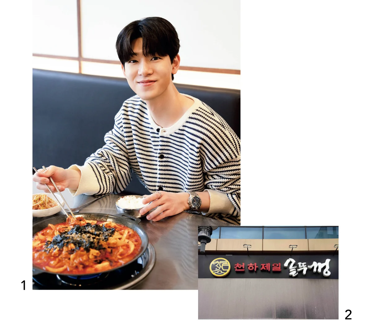 チョナジェイル ソットゥッコン　천하제일 솥뚜껑