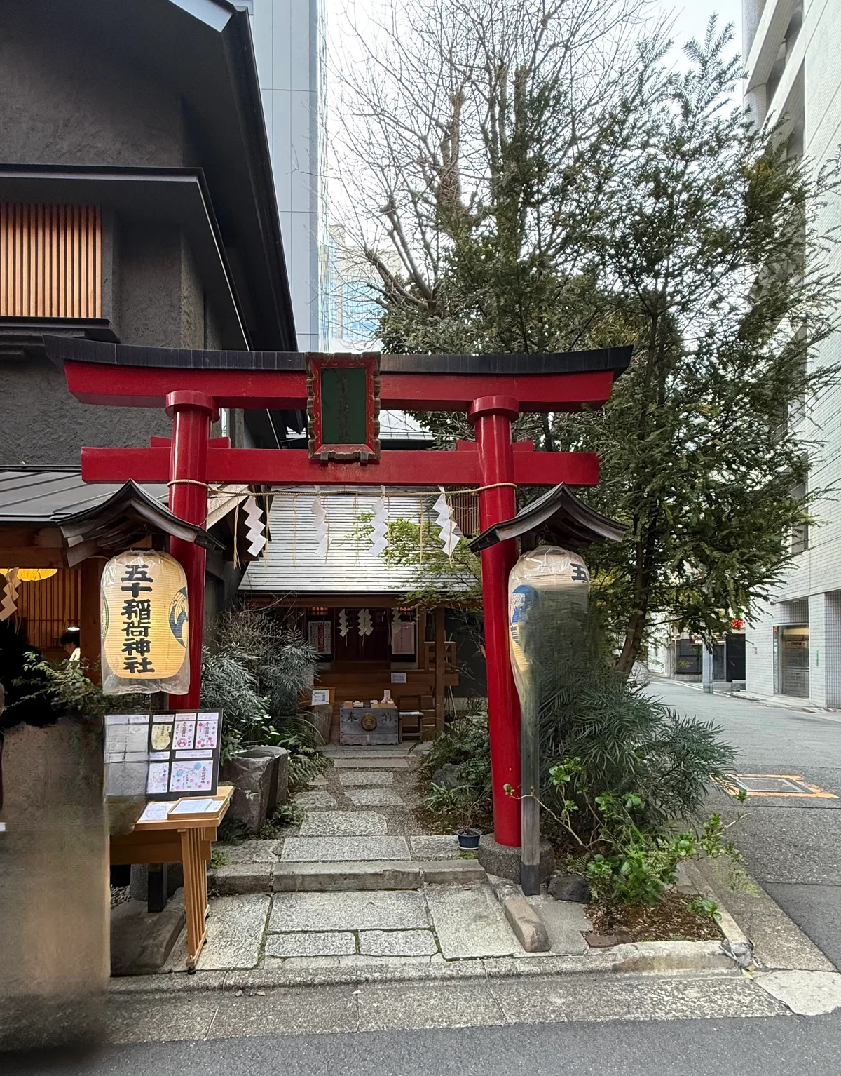 神保町のパワースポット「五十稲荷神社（ごとおいなり）」
