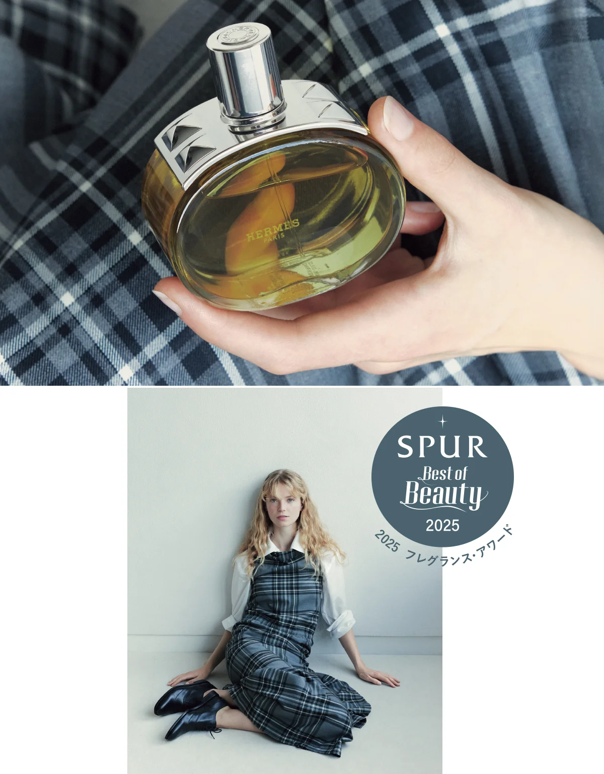 【第1位】HERMÈS エルメス / バレニア オードパルファム アンタンス