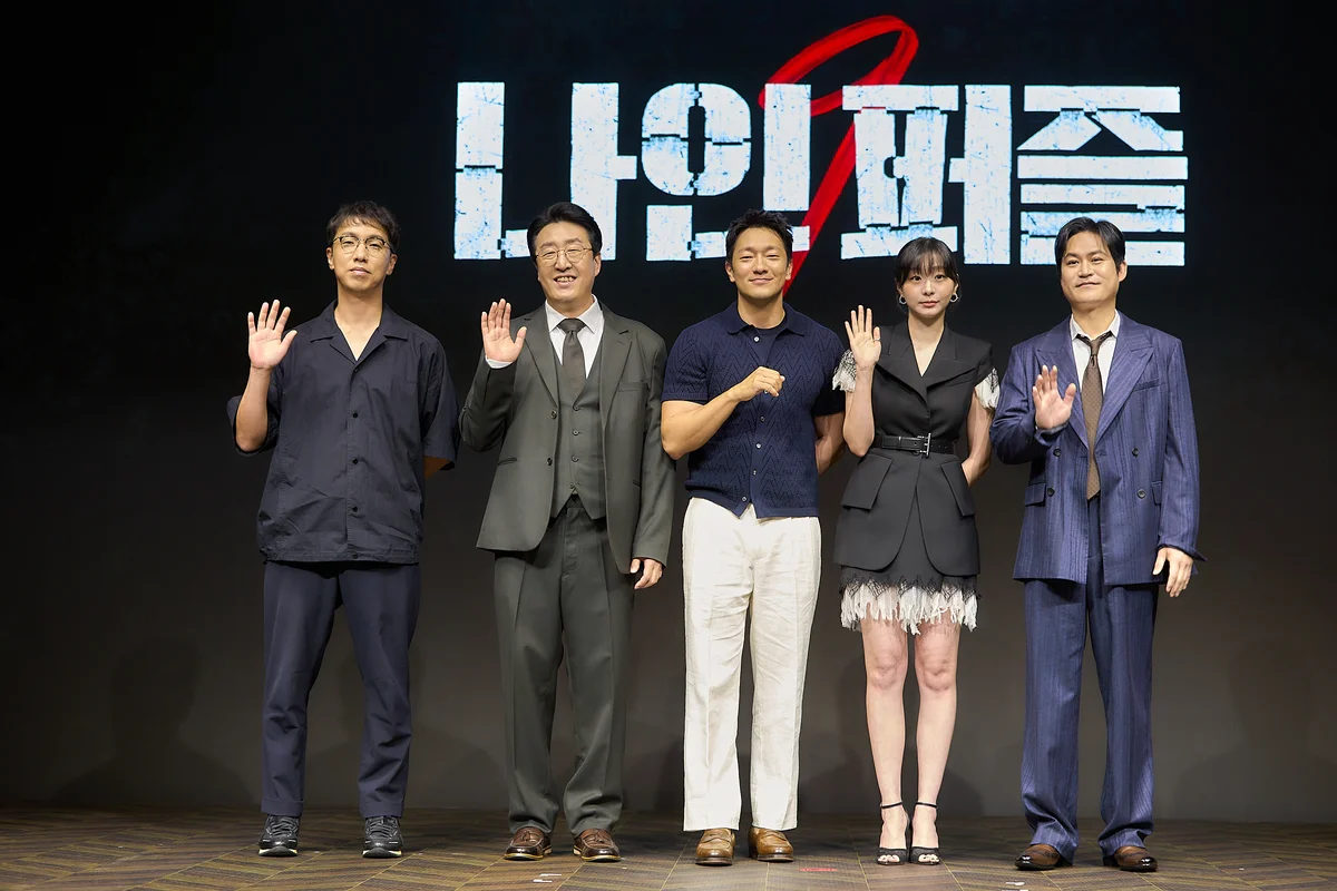【韓国ドラマ】『ナインパズル』キム・ダミの画像_1