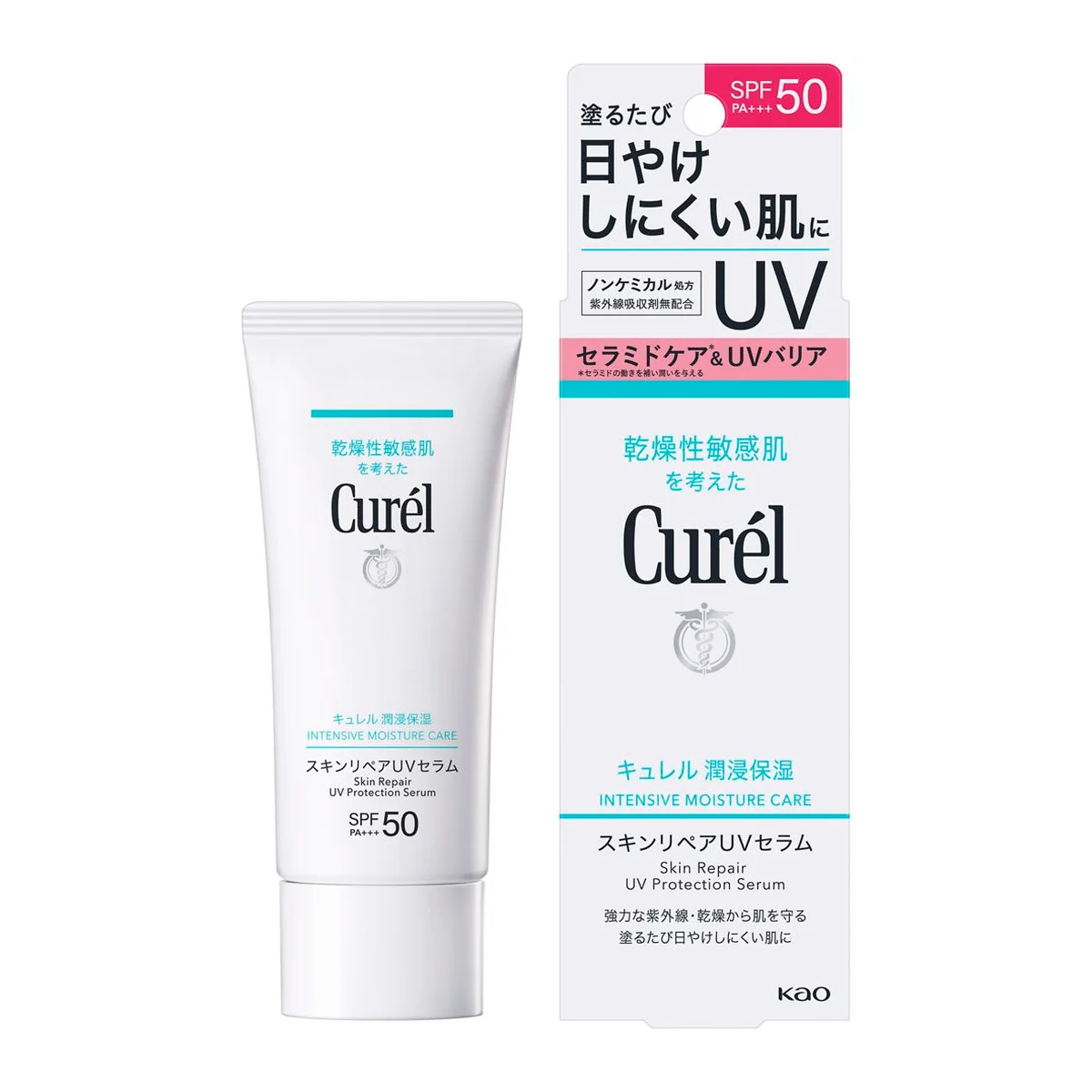 キュレル 潤浸保湿 スキンリペアUVセラム SPF50・PA+++ 60g ￥2,200〈編集部調べ・2026年2月7日発売〉