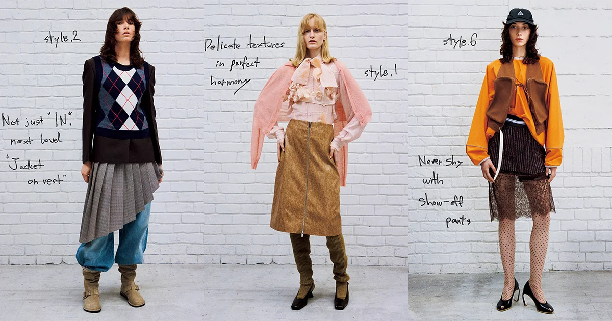 2025年、【レイヤード術】は進化する！のタイトルイメージ