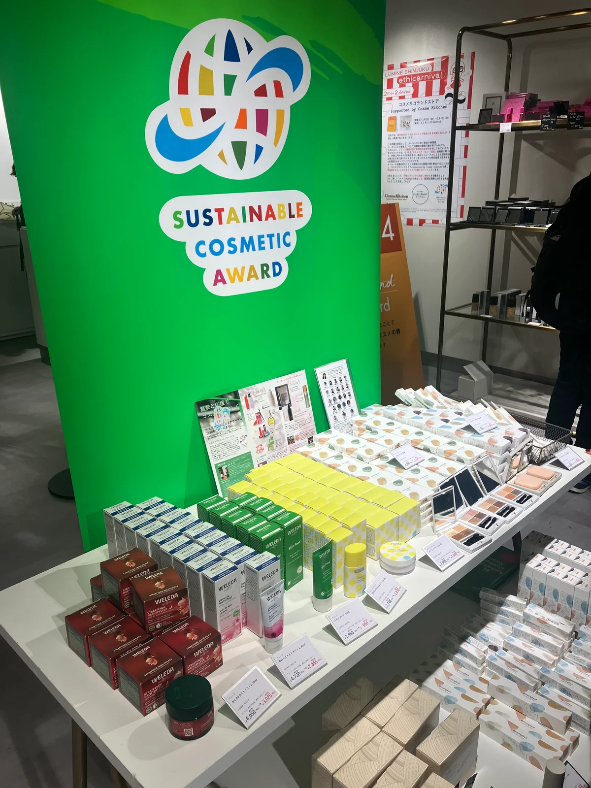 コスメリゴランドストア supported by Cosme Kitchen 2026年1月開催時の会場の様子