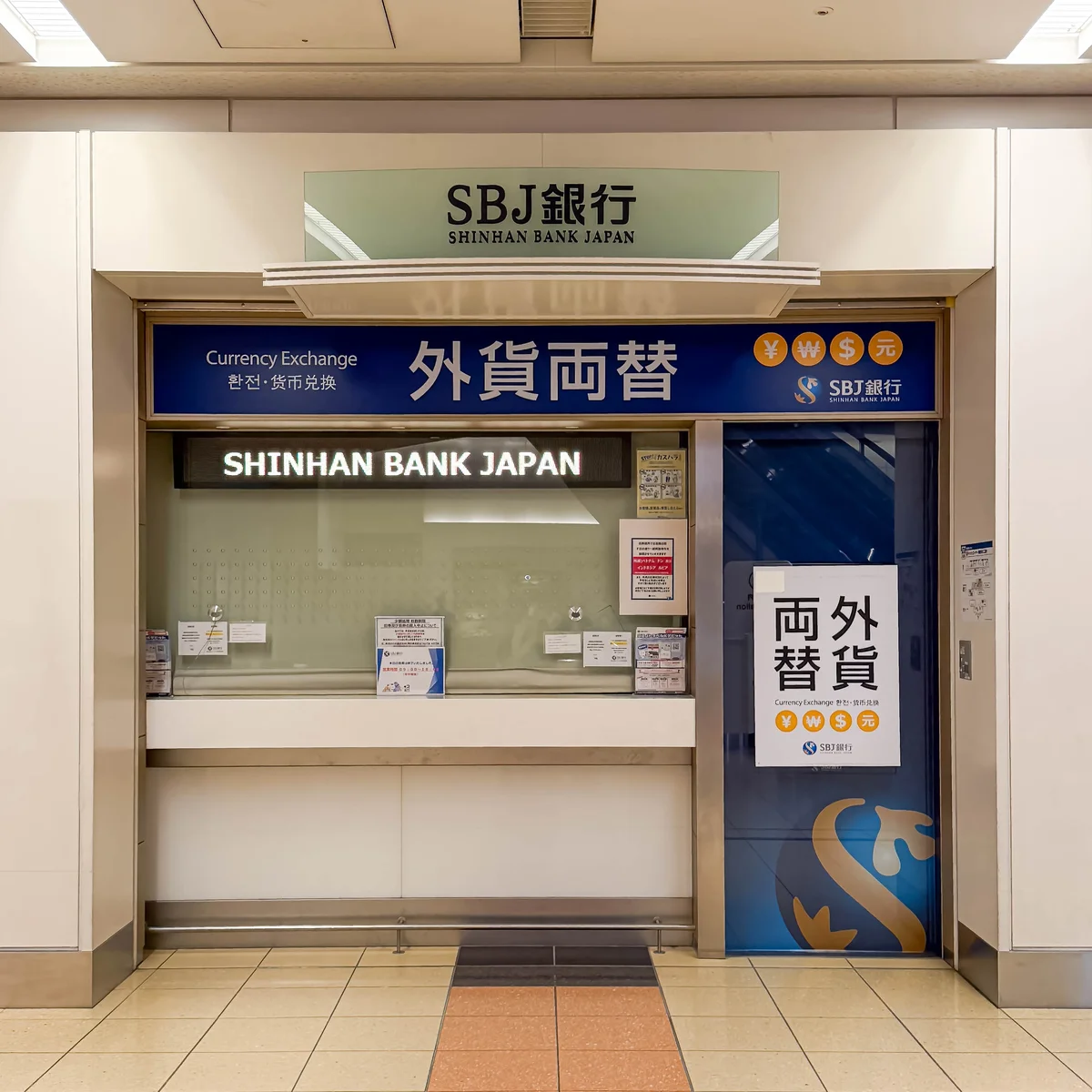 第２ターミナル国内線１階到着ホールのSBJ銀行