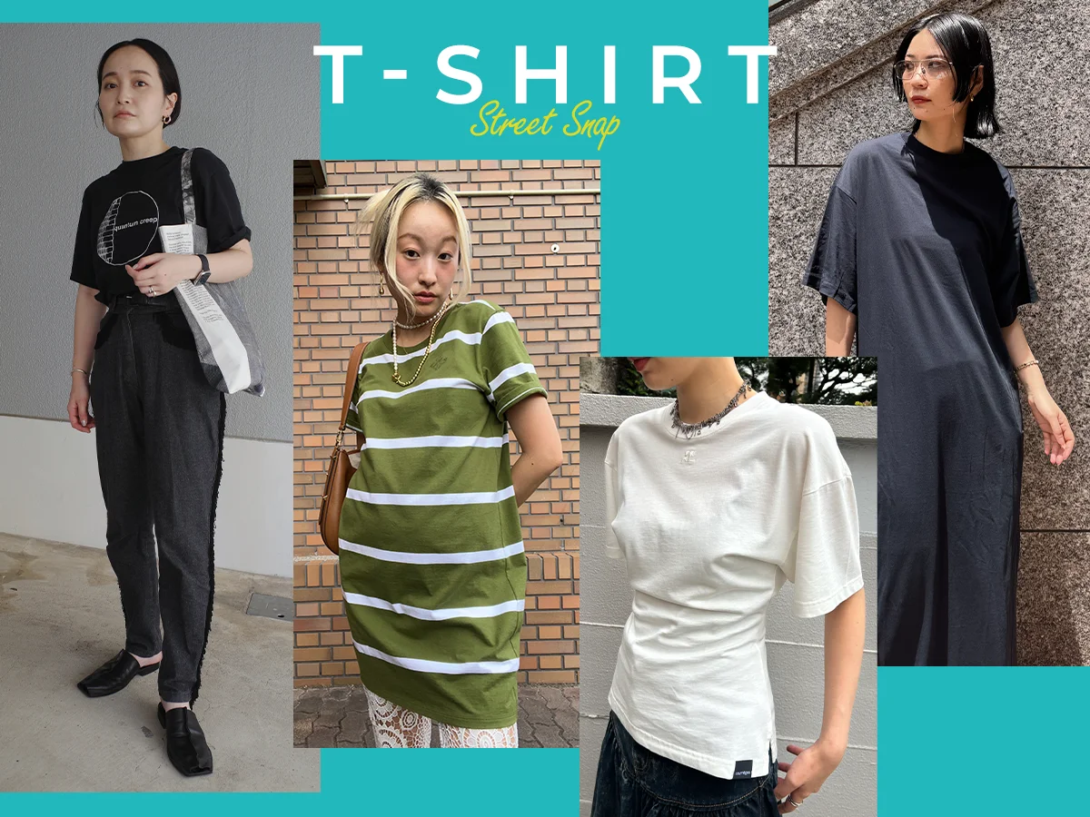 【大人のためのTシャツ選び】“手抜き”にのタイトルイメージ