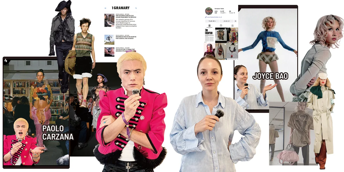 才能あふれる新人デザイナーをマスイユウとのタイトルイメージ