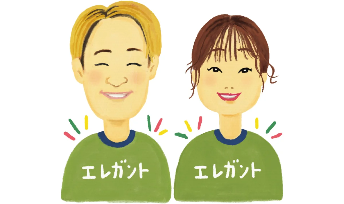 エレガント人生 中込 悠さんと山井祥子さんのイラスト